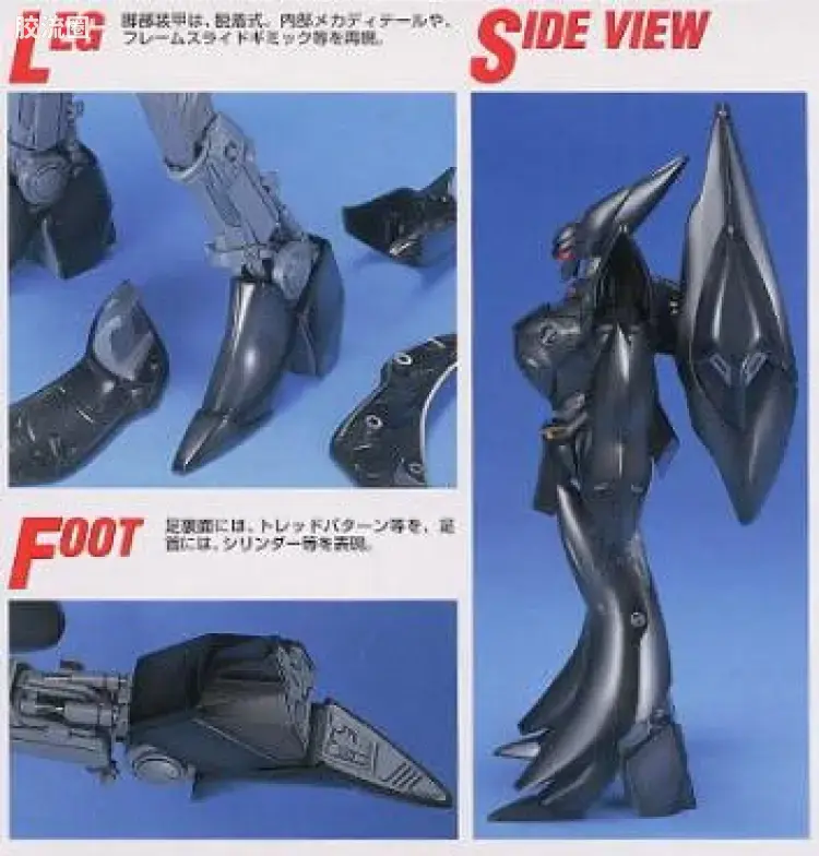 MG 机动警察 TYPE J9 格里芬水中型 - 图片