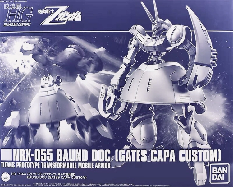HGUC 网络限定版 猎犬 (盖茨·卡帕专用机)