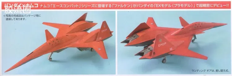EX系列拼装模型 普通版 27 ADF-01F 法尔肯 - 图片