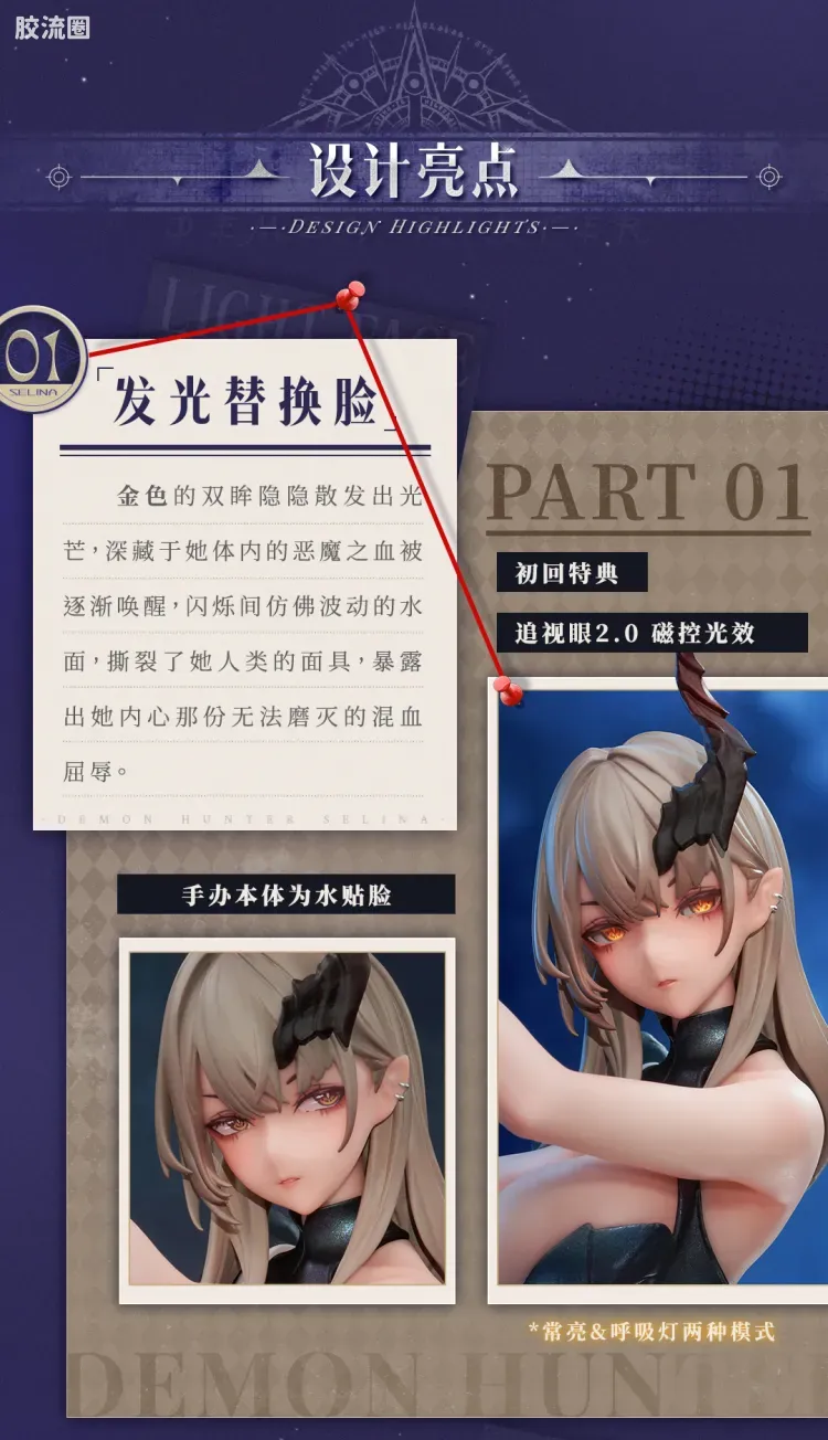 大漫匠手办系列 SHINY系列 猎魔者-瑟琳娜 - 图片