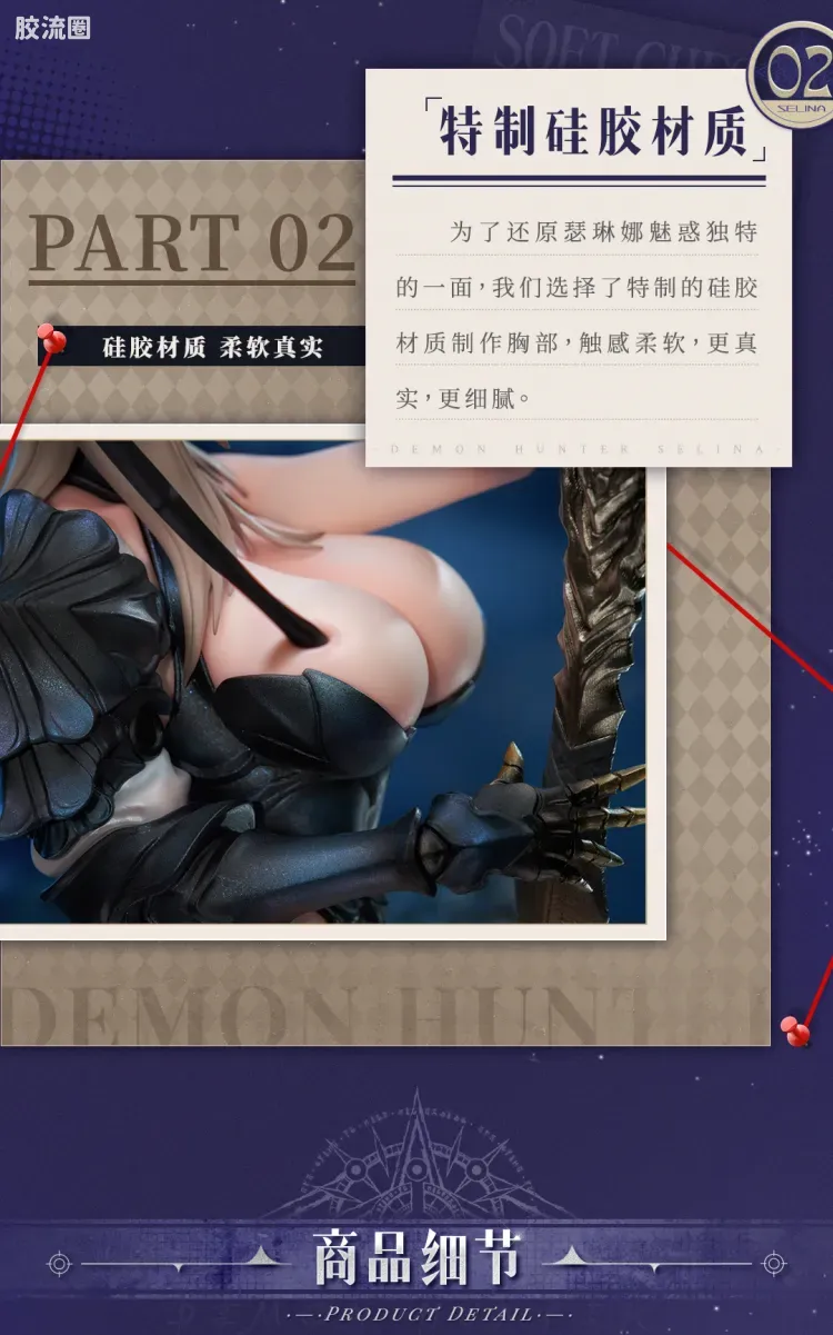 大漫匠手办系列 SHINY系列 猎魔者-瑟琳娜 - 图片