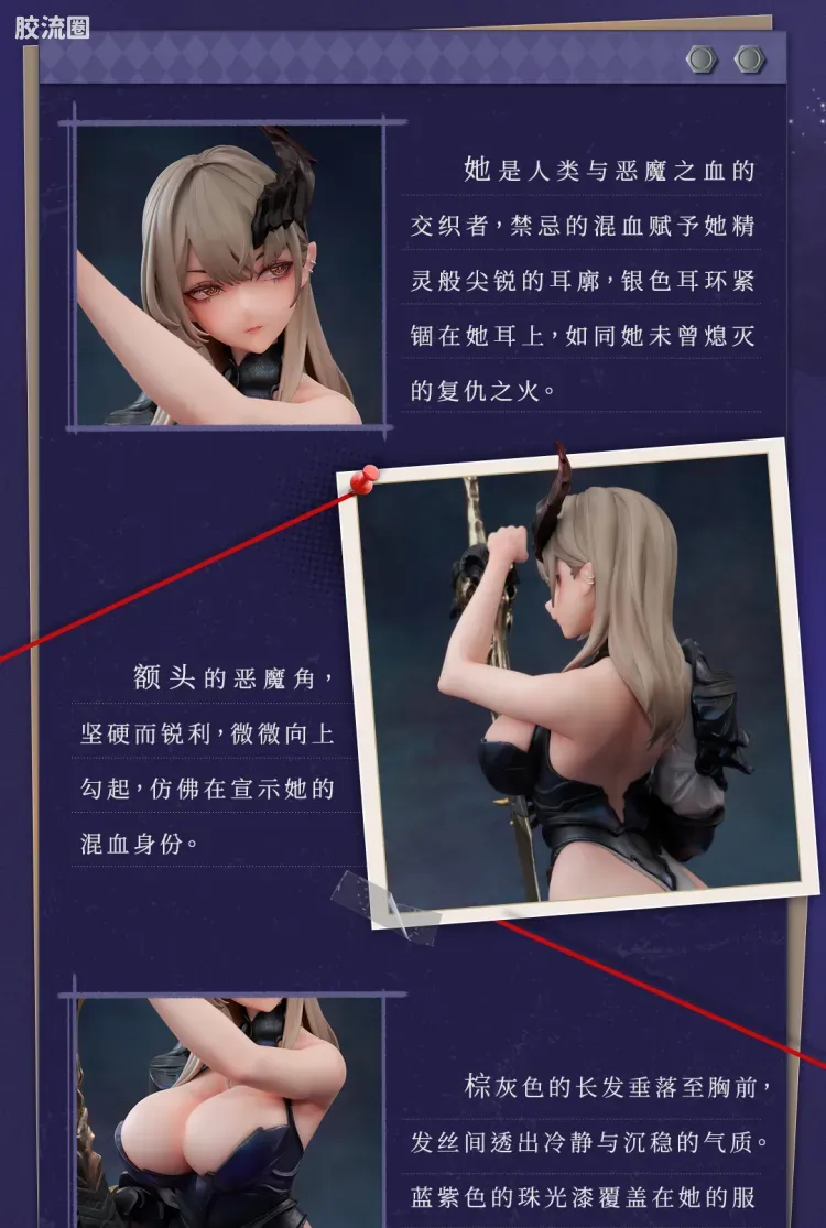 大漫匠手办系列 SHINY系列 猎魔者-瑟琳娜 - 图片