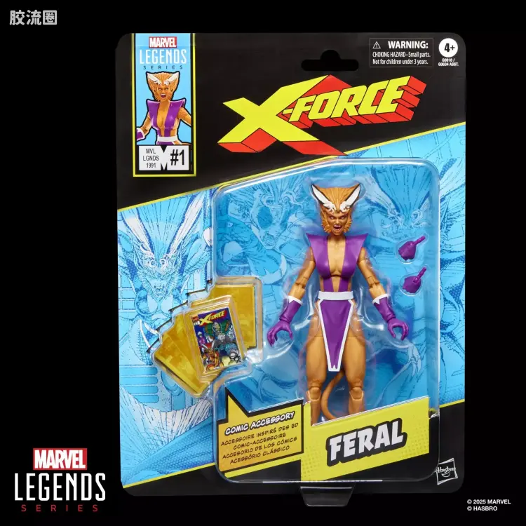 Marvel Legends/漫威传奇 可动人偶系列 迷你漫画 复古挂卡系列 猛扑