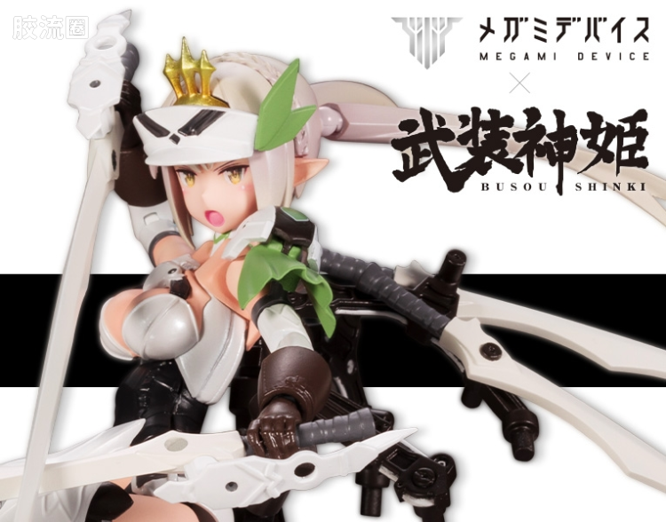 女神装置 武装神姬 B1 猎兵型 雪绒花 - 图片