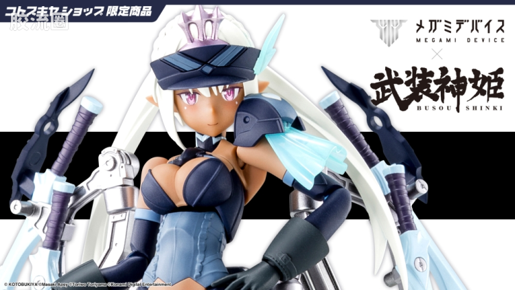 女神装置 武装神姬 限定及特别版 B1.1 猎兵型 雪绒花 重涂版 - 图片