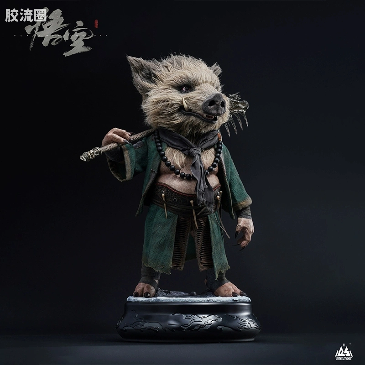 Queen Studios雕像系列 1/3雕像 猪八戒《黑神话：悟空》1/3全身像