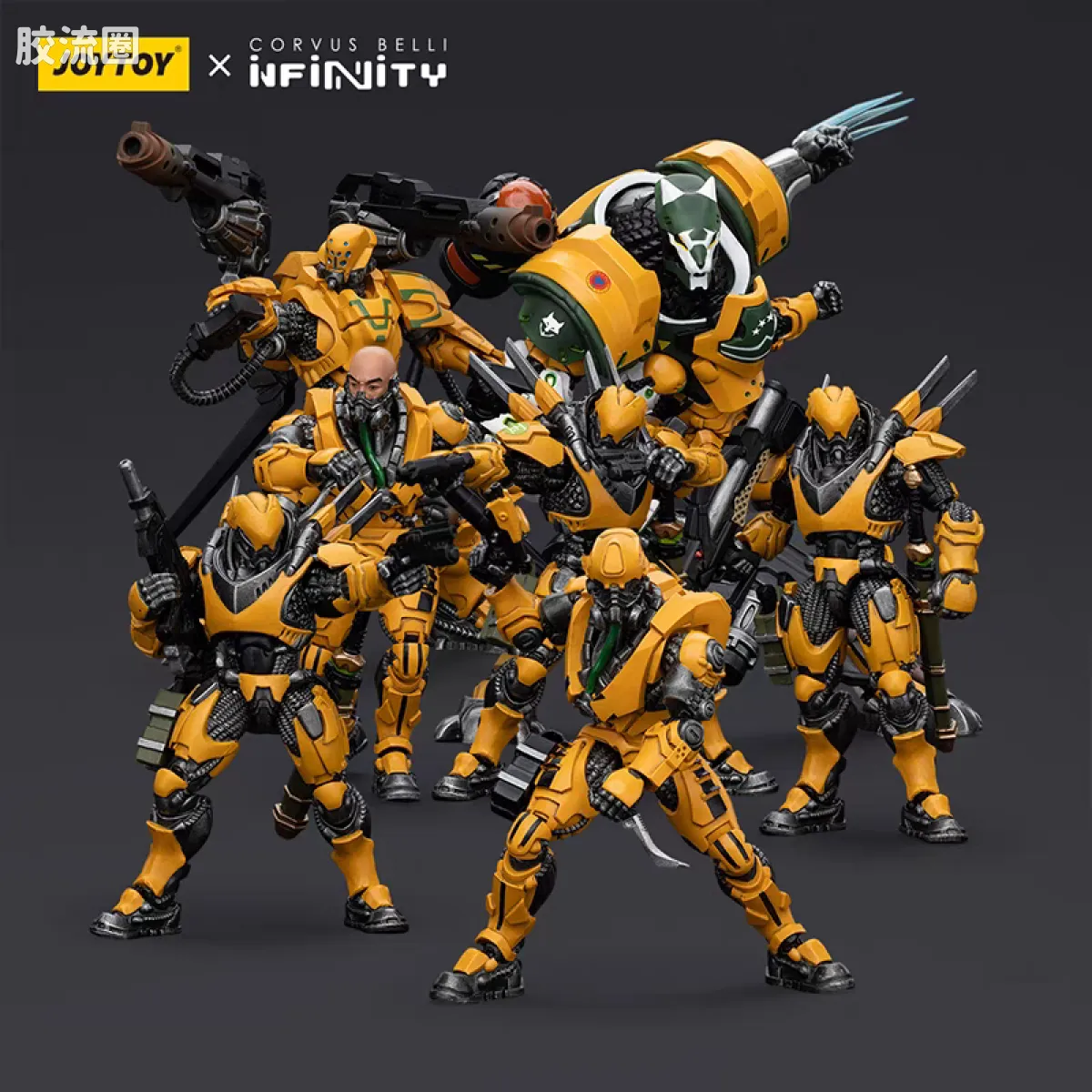 JOYTOY × infinity 1/18 英菲兵人系列 玉京 无敌军4人组