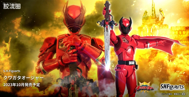 SHF 超级战队系列 王样战队 锹形虫王者