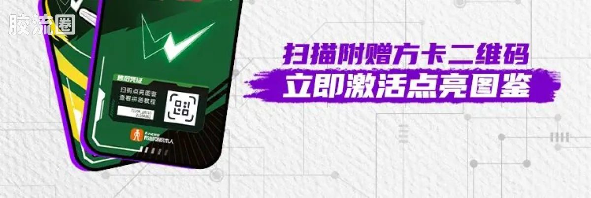 布鲁可假面骑士 端盒 第2弹 王牌搭档 - 图片