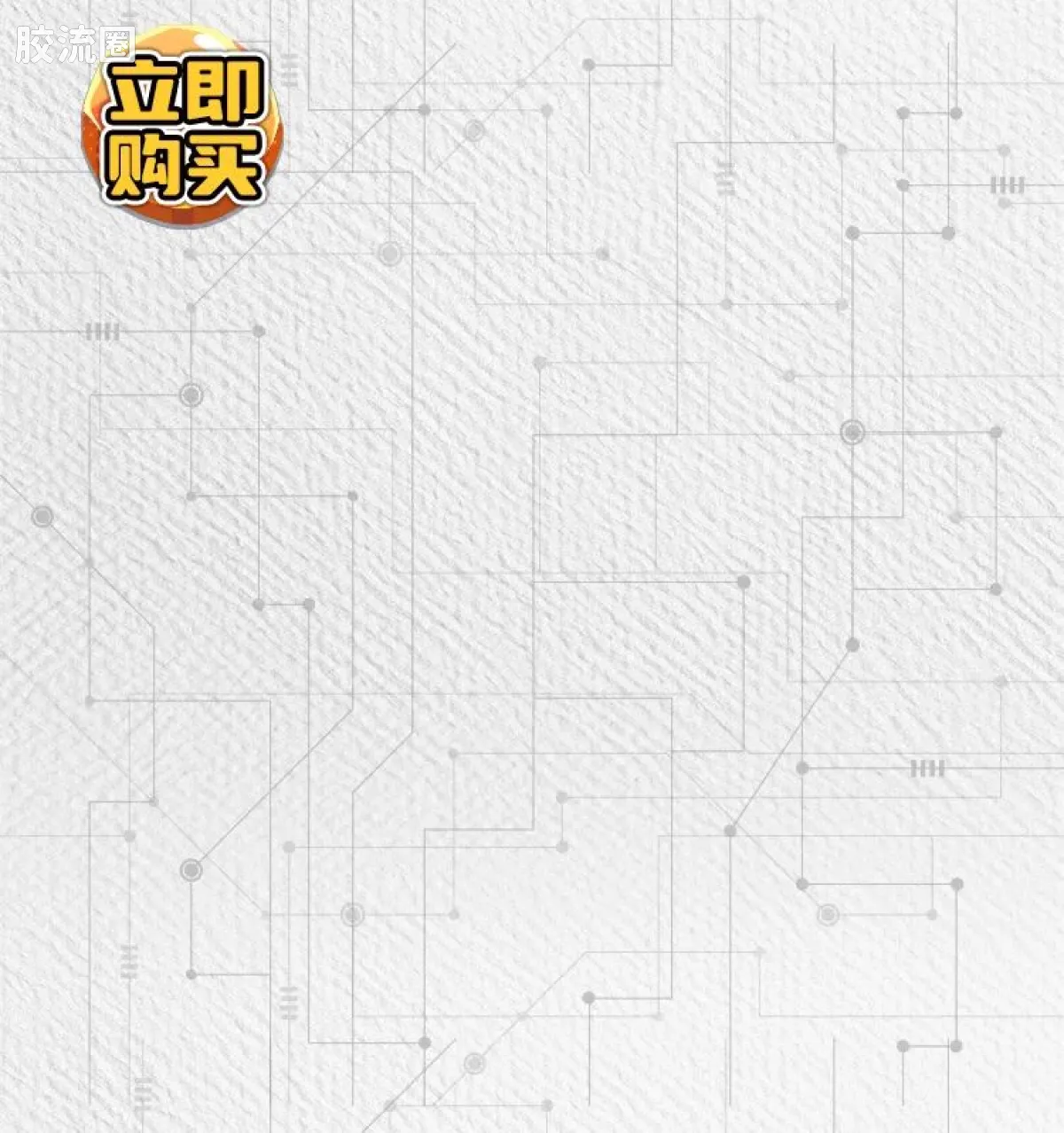 布鲁可假面骑士 端盒 第2弹 王牌搭档 - 图片