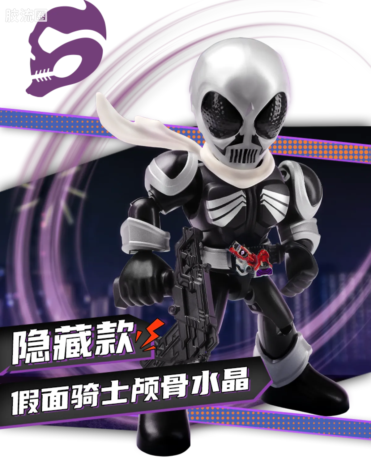 布鲁可假面骑士 端盒 第2弹 王牌搭档 - 图片