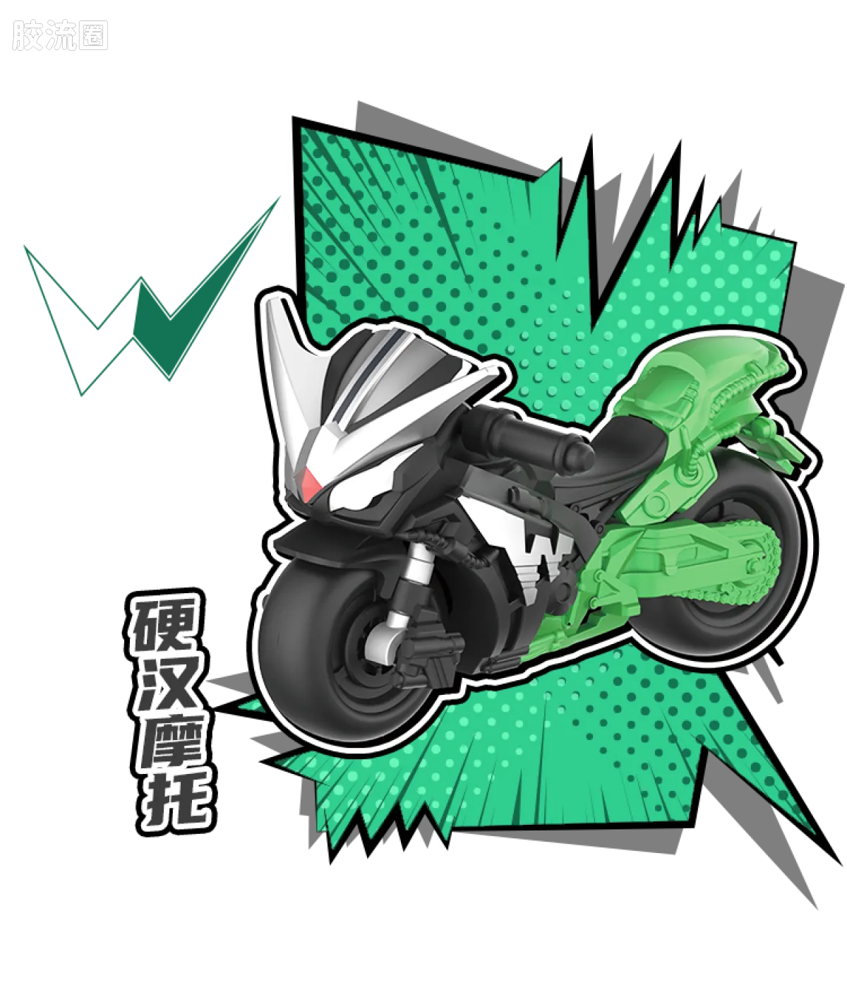 布鲁可假面骑士 端盒 第2弹 王牌搭档 - 图片