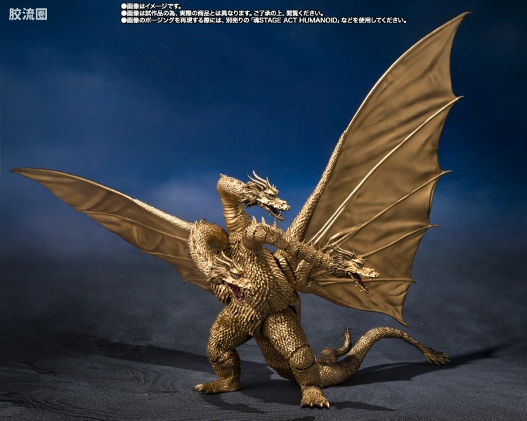 S.H.MonsterArts 限定及特别版 王者基多拉(1972) - 图片