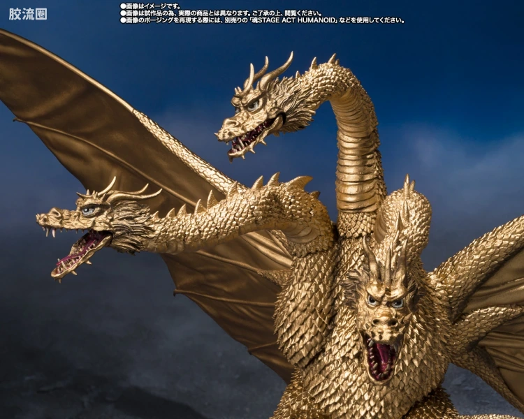S.H.MonsterArts 限定及特别版 王者基多拉(1972) - 图片