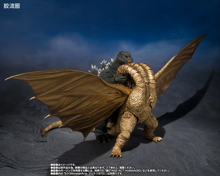 S.H.MonsterArts 限定及特别版 王者基多拉(1972) - 图片