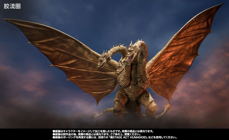 S.H.MonsterArts 限定及特别版 王者基多拉(1972) - 图片