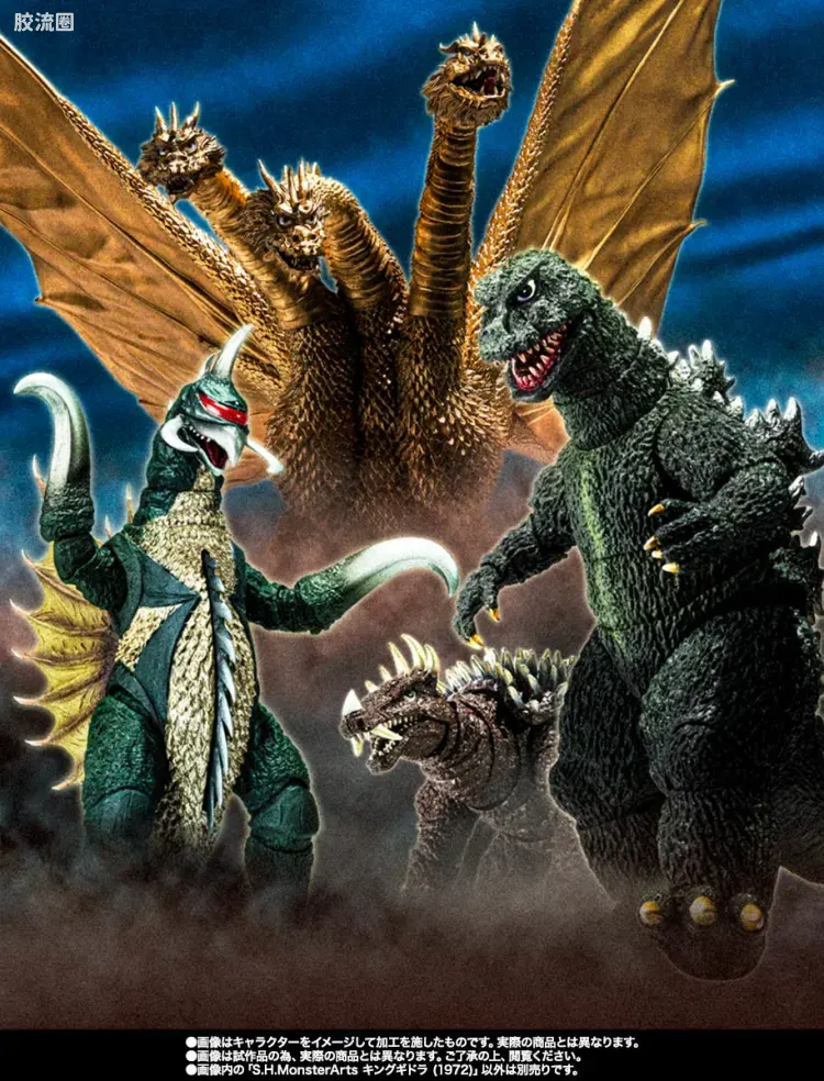 S.H.MonsterArts 限定及特别版 王者基多拉(1972) - 图片