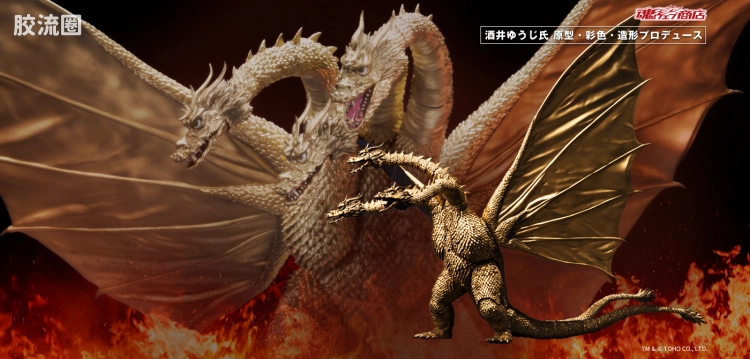S.H.MonsterArts 限定及特别版 王者基多拉(1972)