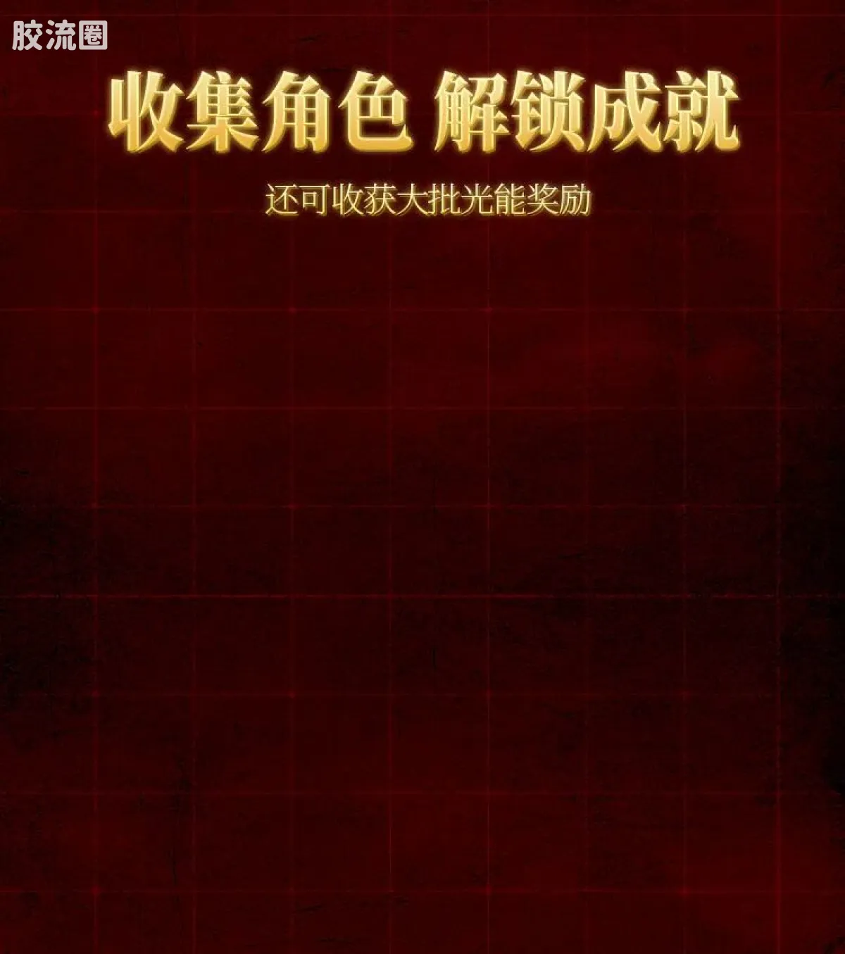 布鲁可超级战队 端盒 第1弹 王铠破茧 - 图片