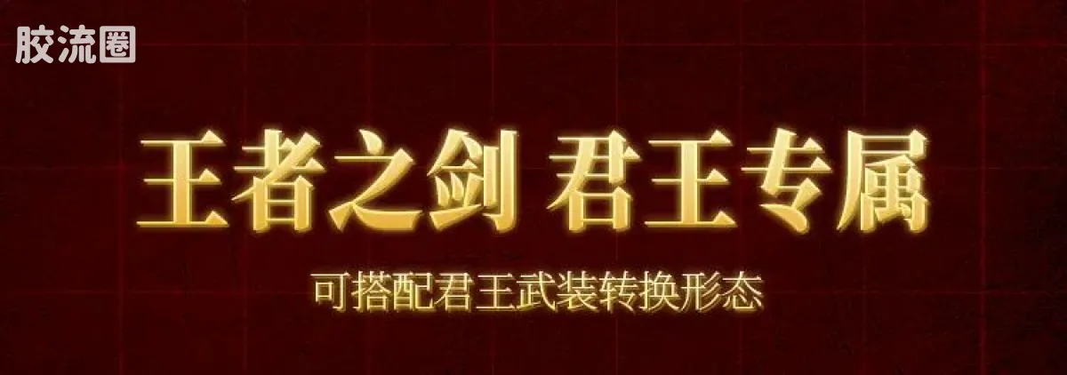 布鲁可超级战队 端盒 第1弹 王铠破茧 - 图片