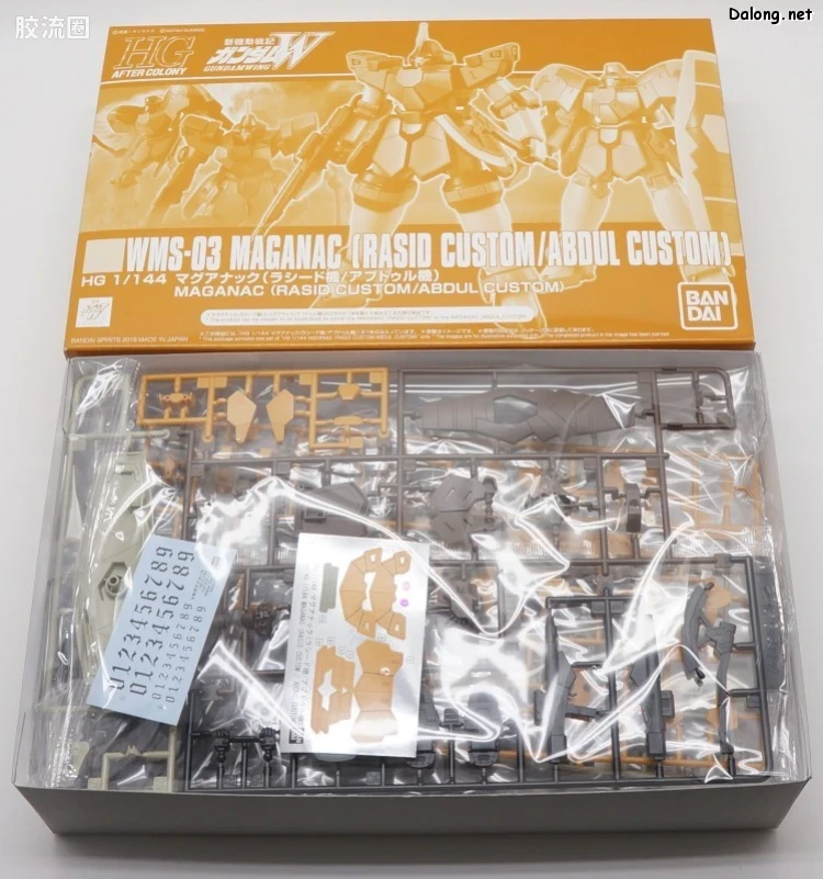 HGUC 网络限定版 马格纳克(拉席特机/亚布多尔机) - 图片