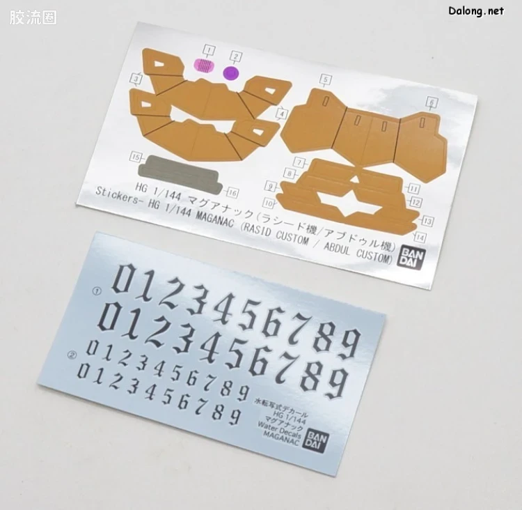 HGUC 网络限定版 马格纳克(拉席特机/亚布多尔机) - 图片