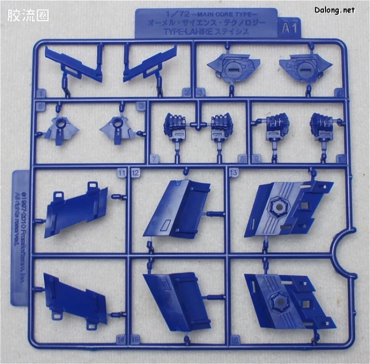 寿屋装甲核心 NEXT版 NX16 OMERU TYPE LYLE PROJECT MAGNUS - 图片