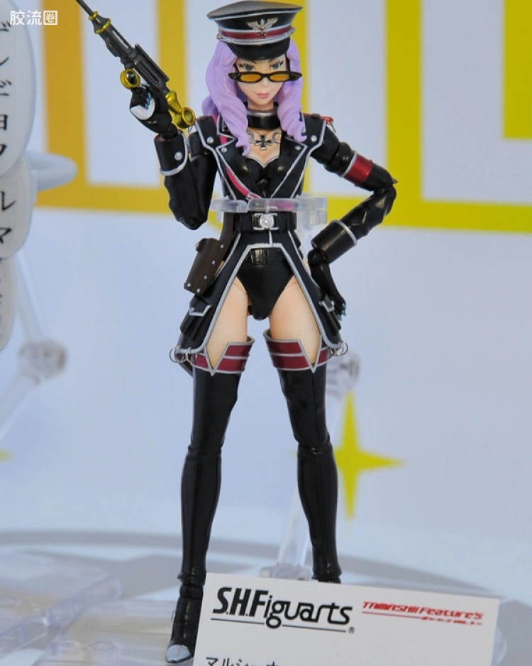 玛露希娜