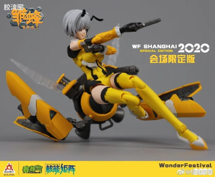 核能矩阵 机娘拼装模型 限定与特别版 琉璃（原稿配色）