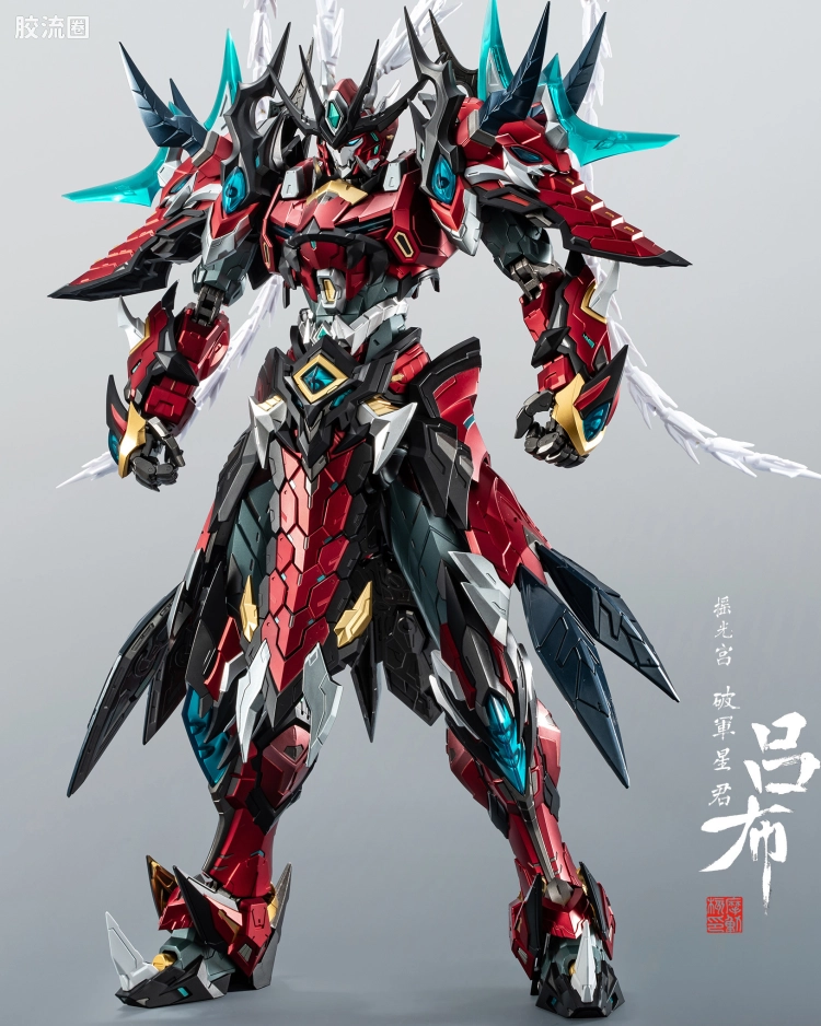 瑶光宫·破军星君-星辰色吕布