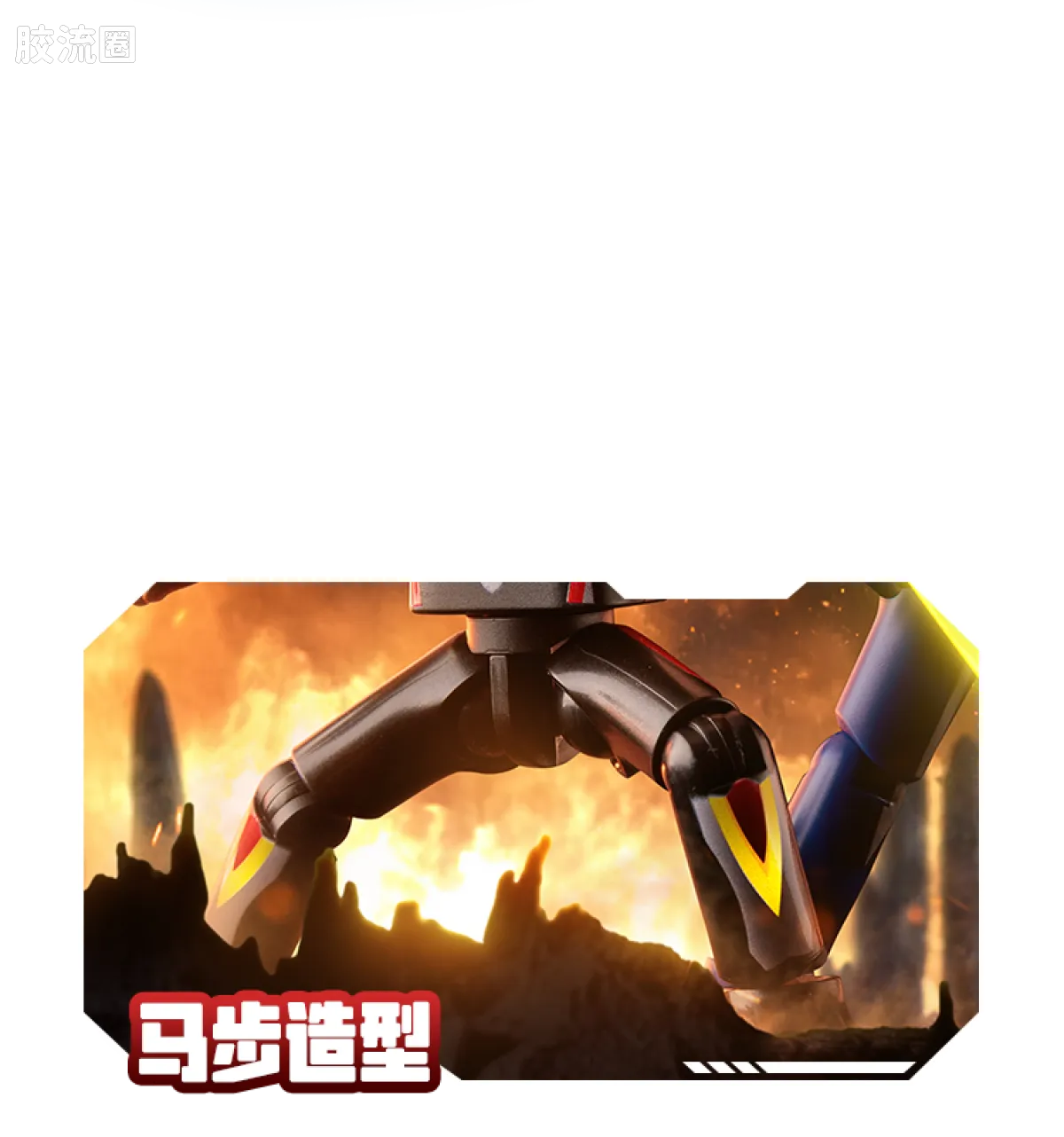 布鲁可奥特曼 端盒 第9弹 璀璨银河 - 图片