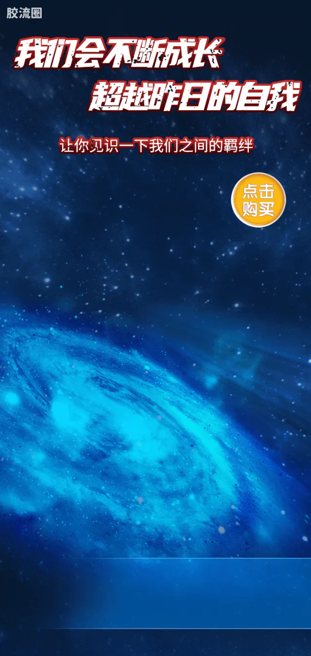 布鲁可奥特曼 端盒 第9弹 璀璨银河 - 图片