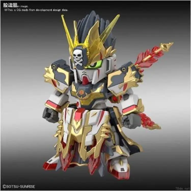 SD高达世界三国创杰传 普通版 甘宁海盗高达