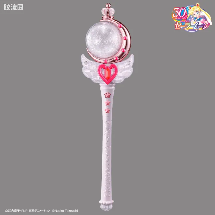 Miracle Shiny系列 限定及特别版 甜心月亮手杖