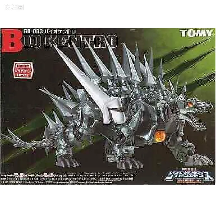 T-SPARK GB 生化剑龙