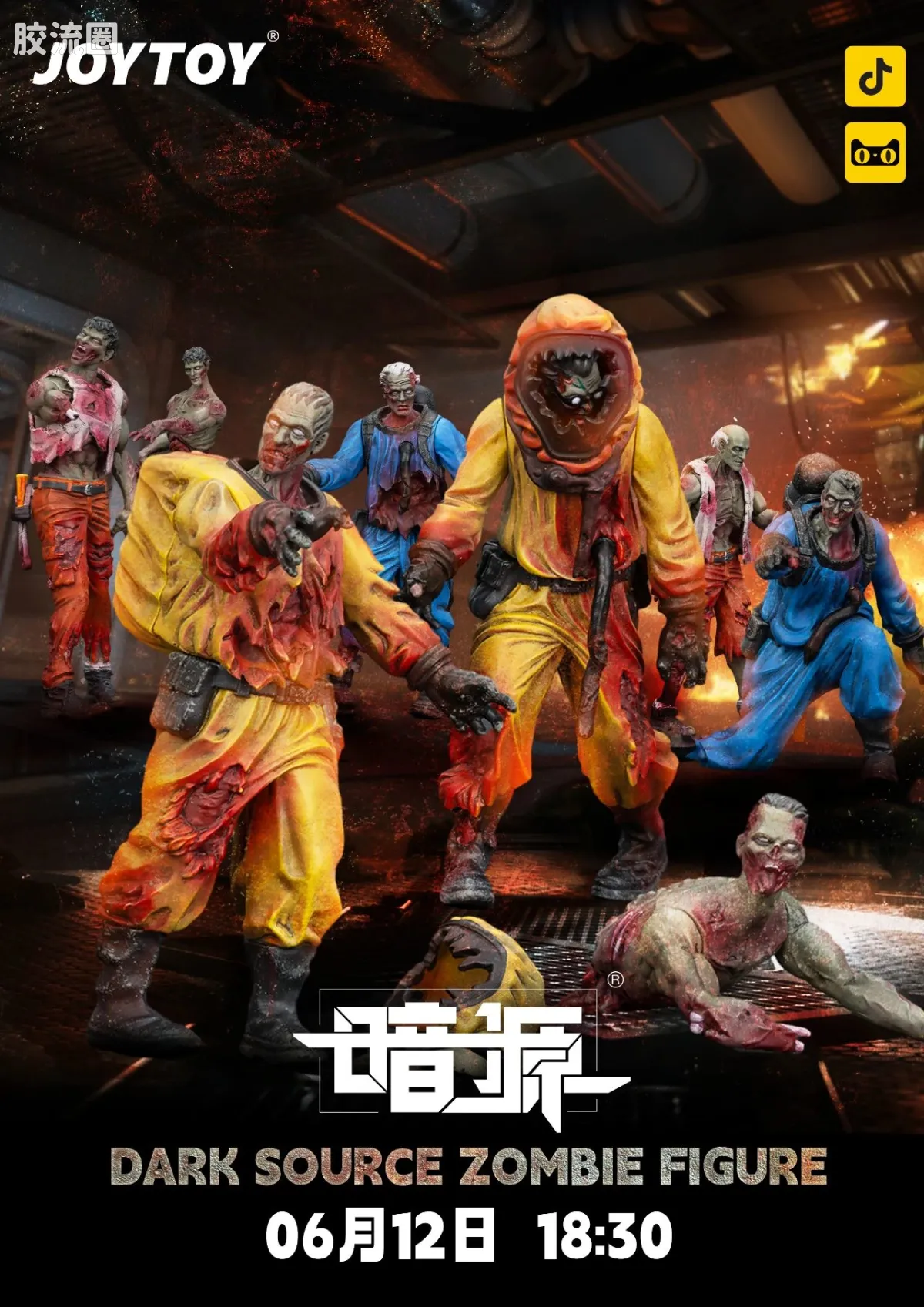 JOYTOY IP衍生品系列 1/25丧尸场景 生化实验小组