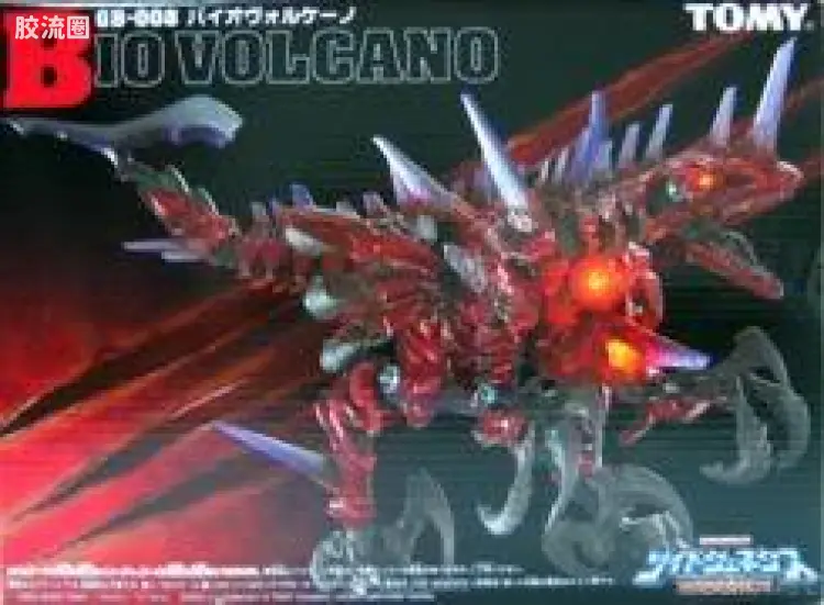 T-SPARK GB 生化烈龙
