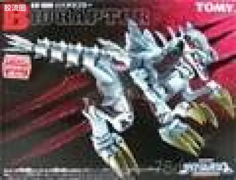 T-SPARK GB 生化猛禽龙