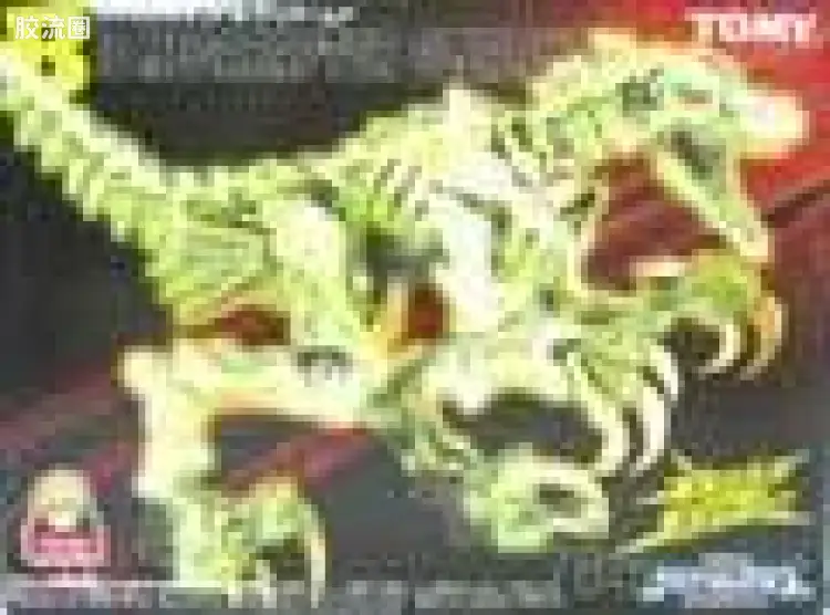 T-SPARK GB 生化猛禽龙 限定版