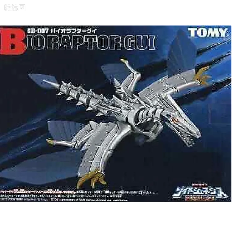 T-SPARK GB 生化翼龙