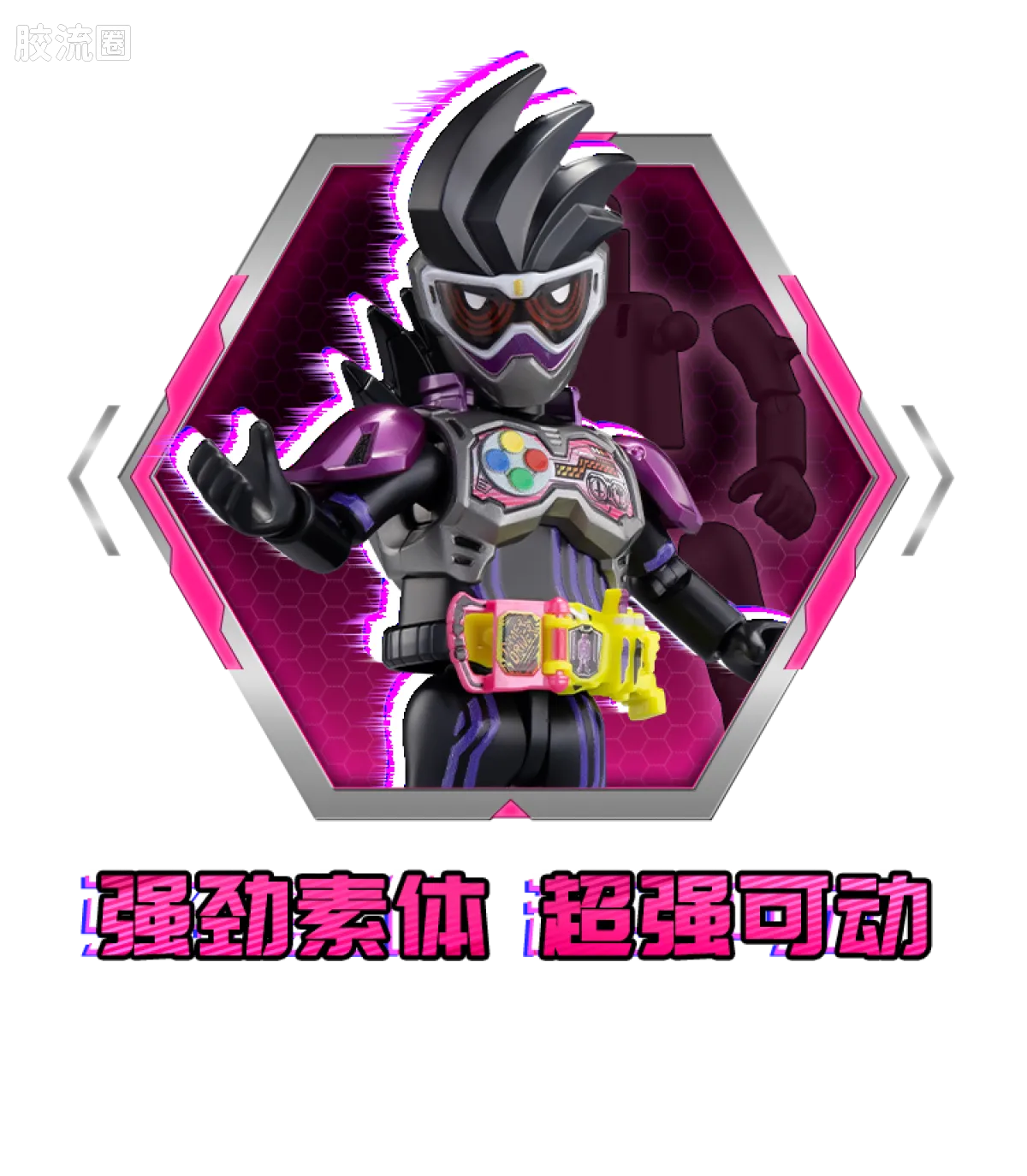 布鲁可假面骑士 端盒 第3弹 生存游戏 - 图片