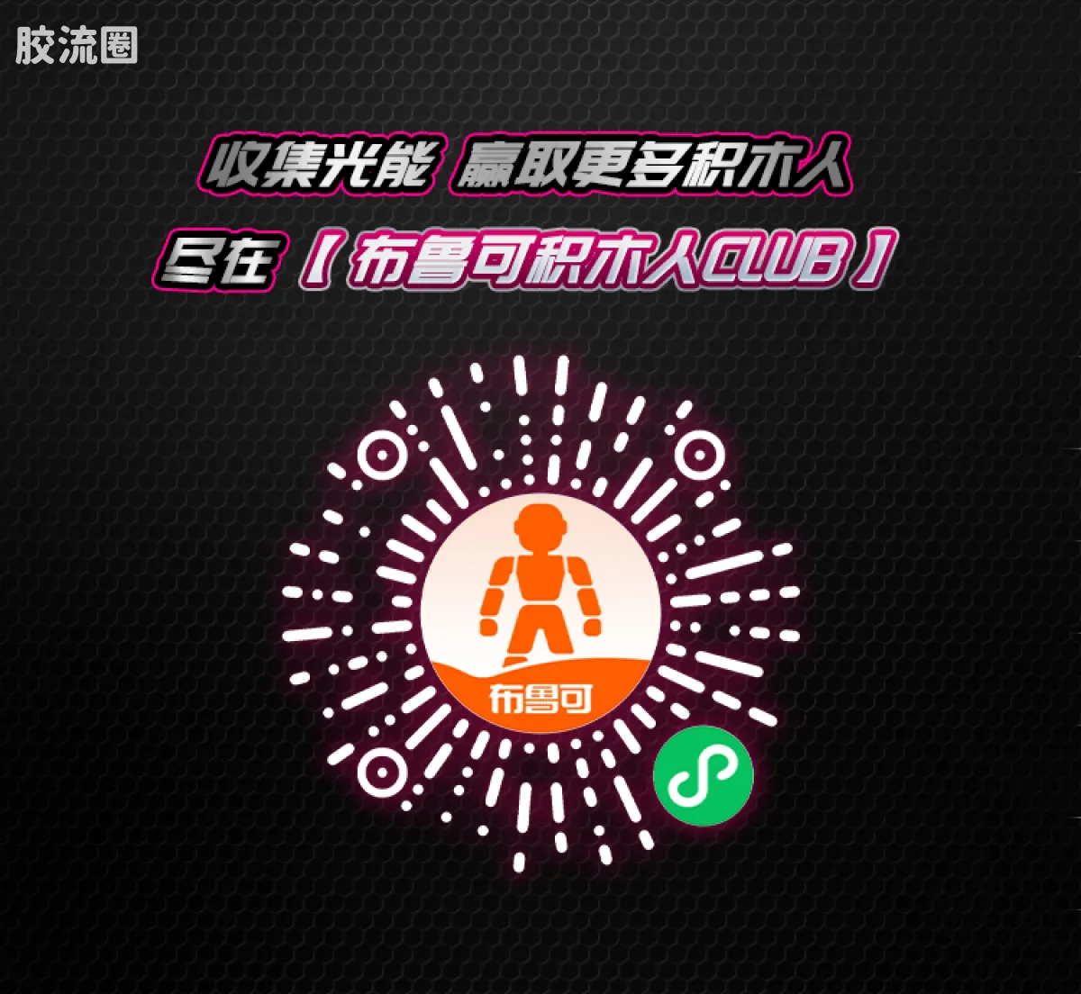 布鲁可假面骑士 端盒 第3弹 生存游戏 - 图片