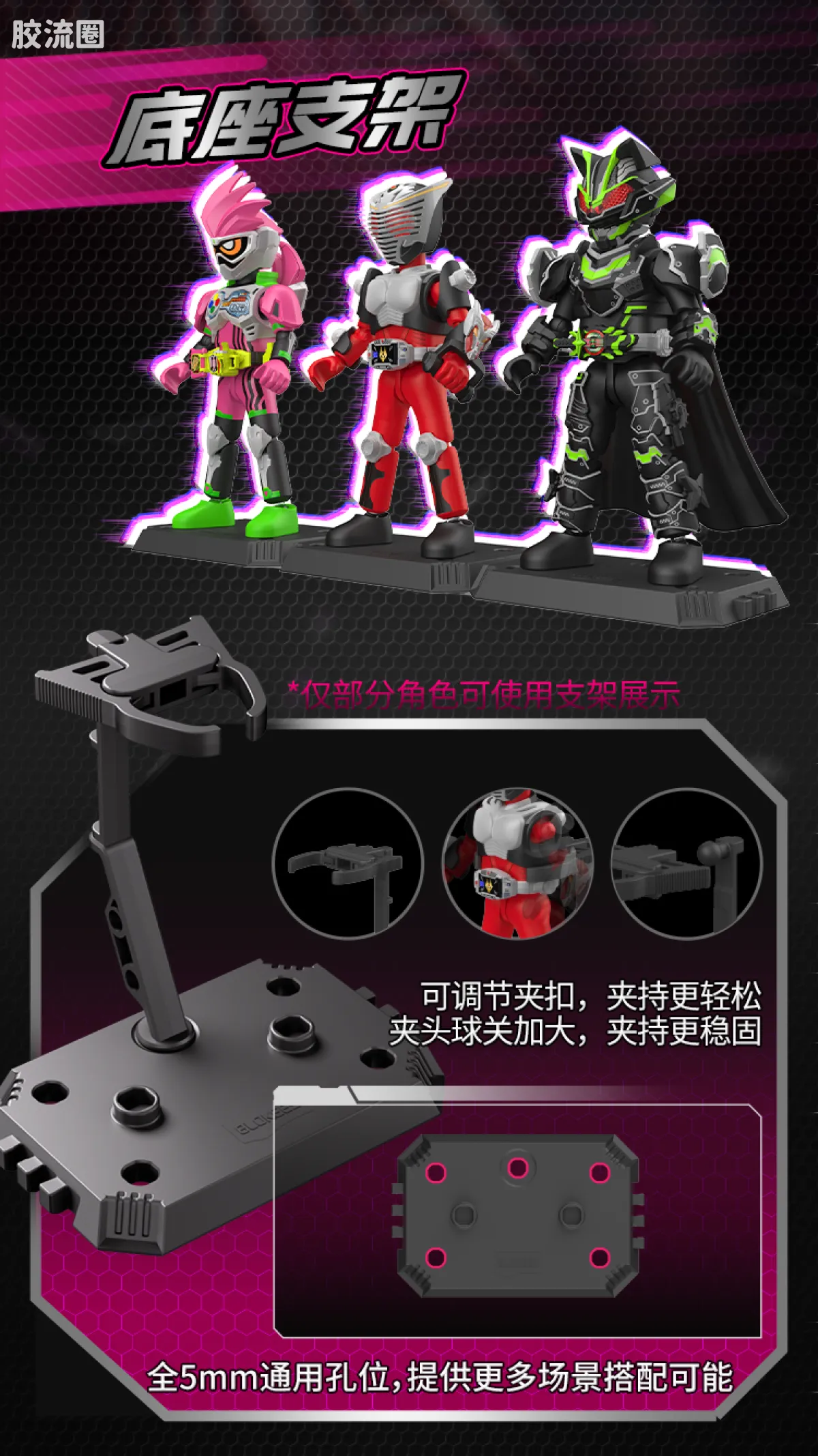 布鲁可假面骑士 端盒 第3弹 生存游戏 - 图片