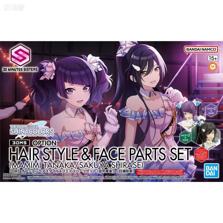 30MS 可选发型配件&面部配件套装 (田中摩美美/白濑咲耶)
