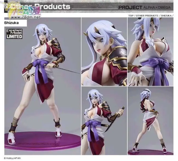 AlphaXOmega 手办系列 限定版 甲魔忍军头领 静