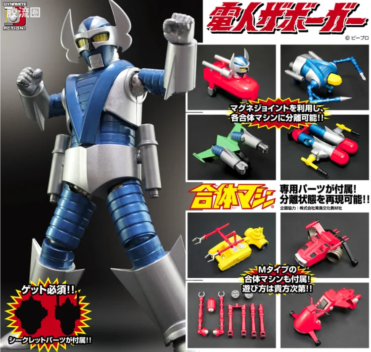 EVOLUTION-TOY机甲成品系列 Dynamite Action! HYBRID 电人超强查勃卡&合体机组 限定配色