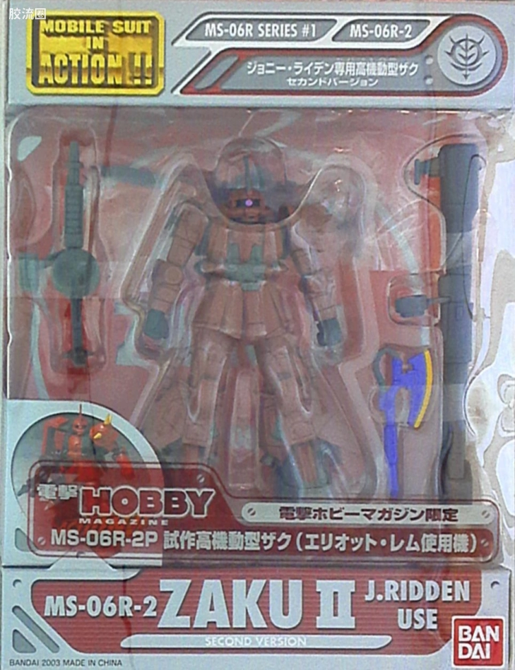 IN ACTION !! UC世纪 MIA 限定版 电击Hobby限定 试制高机动型扎古Ⅱ（艾略特·雷姆机）
