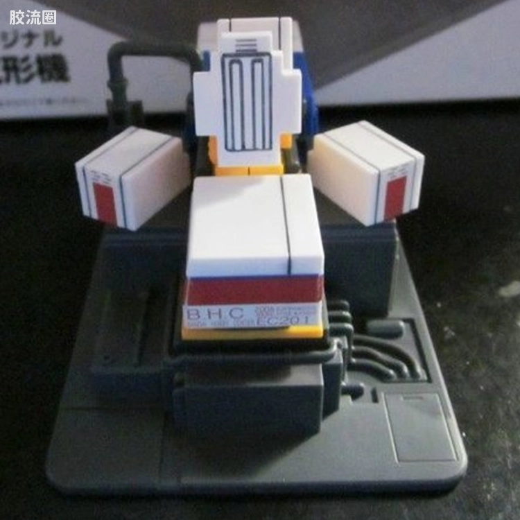 万代综合拼装模型系列 其他 电动式4色射出成型机