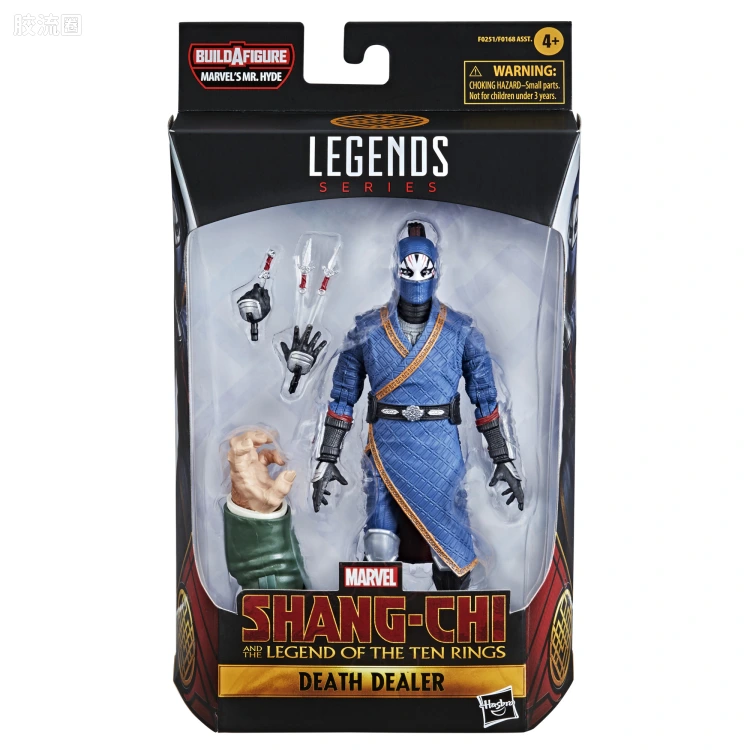 Marvel Legends/漫威传奇 可动人偶系列 海德先生系列 电影 尚气与十戒传奇 Death Dealer