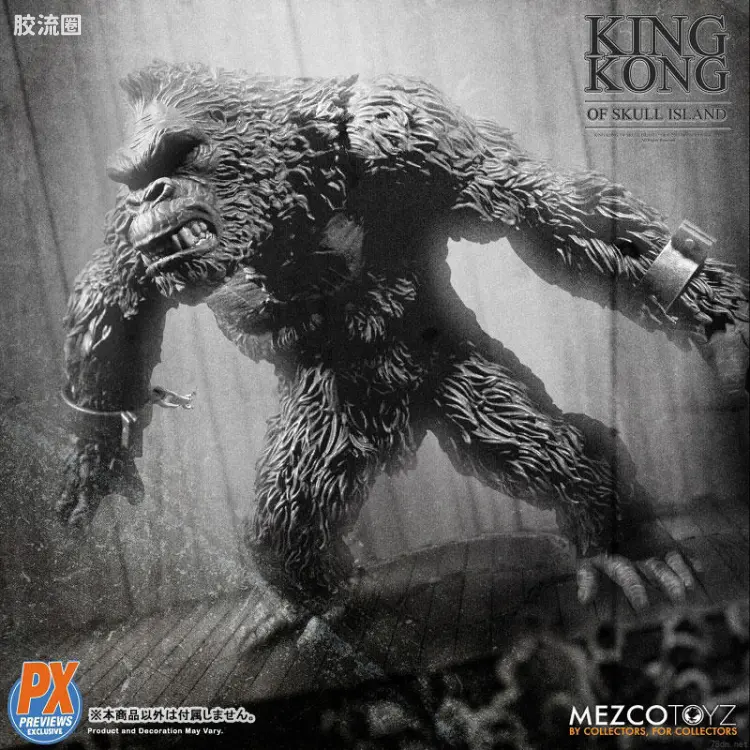 Mezco 综合系列 7寸系列 电影 金刚 骷髅岛 金刚(黑白版)
